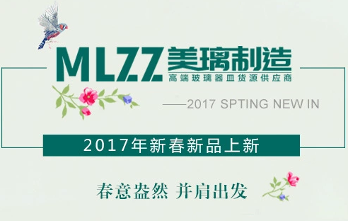 喜报，昨晚盛大钢构旗下美璃电子商务直播，收获颇丰！