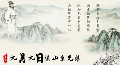 九九重阳，盛大钢构祝所有老年人身体健康！