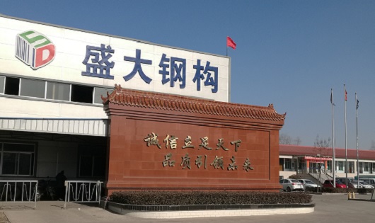 建筑产业园推动介休钢结构建筑大步向前发展