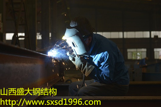 【盛大钢构】钢结构加工对材料的要求