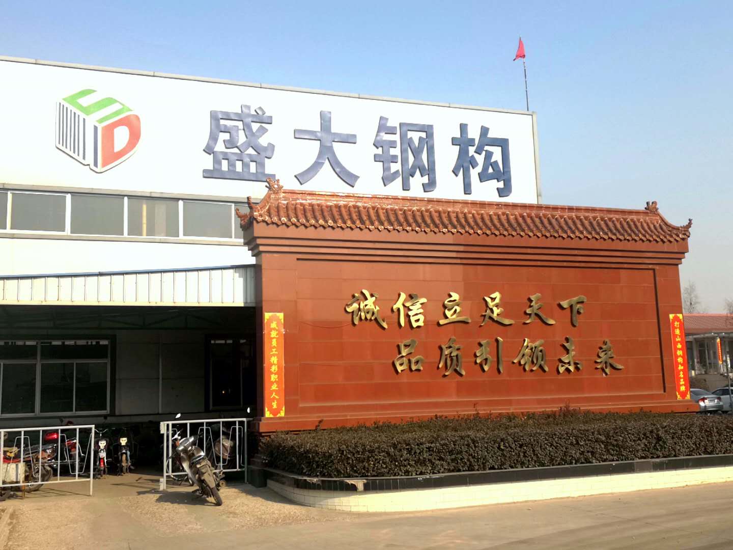 吕梁钢结构厂家如何突破和创新