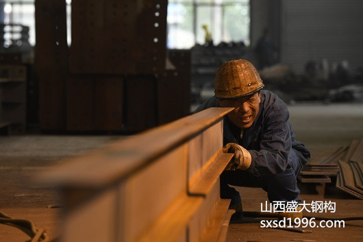 【钢结构资讯】敲黑板咯，跟山西盛大学习钢构知识