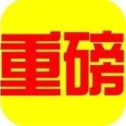 【钢结构资讯】停工令又来，这次会给钢结构厂家带来什么影响