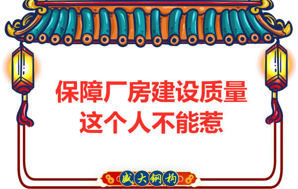 想要太原钢结构厂房质量好，没有点手段还真不行