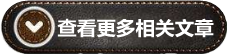 ?？锤嘞喙匚恼? width=